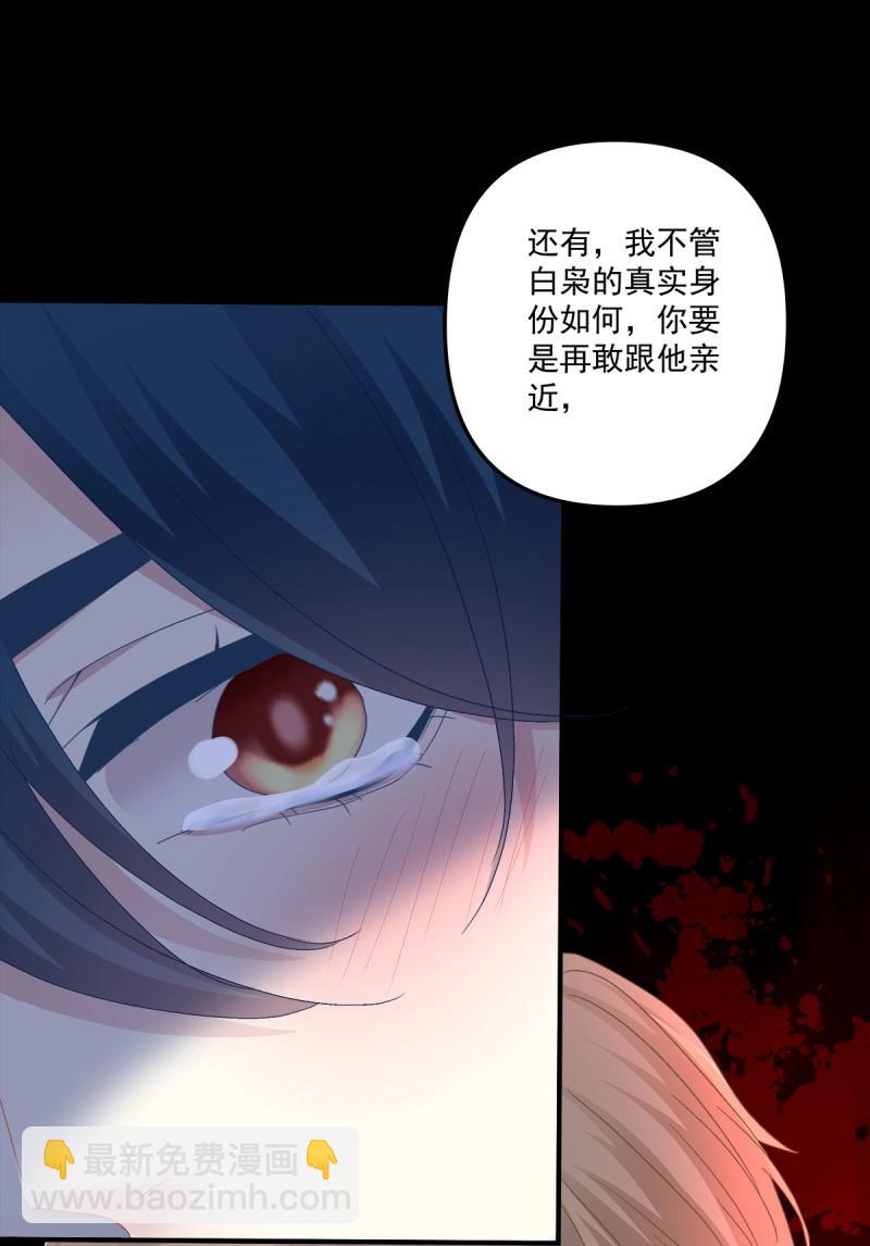 第103话 不管多少次，我都要标记你！55