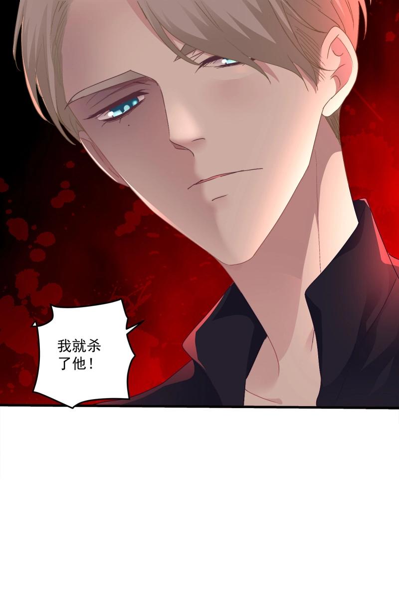 第103话 不管多少次，我都要标记你！56