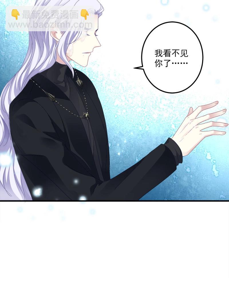 第103话 不管多少次，我都要标记你！8