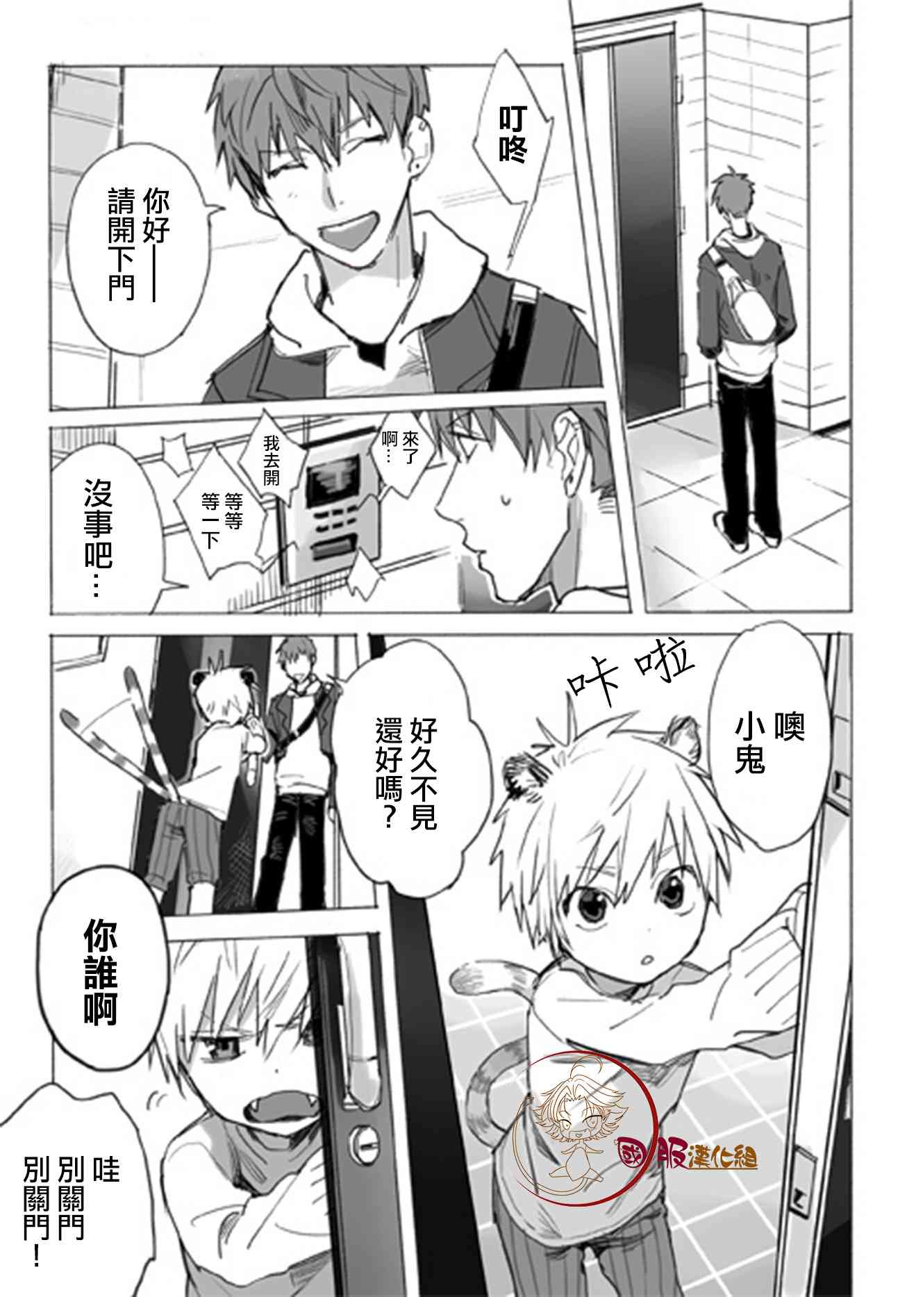 10话0