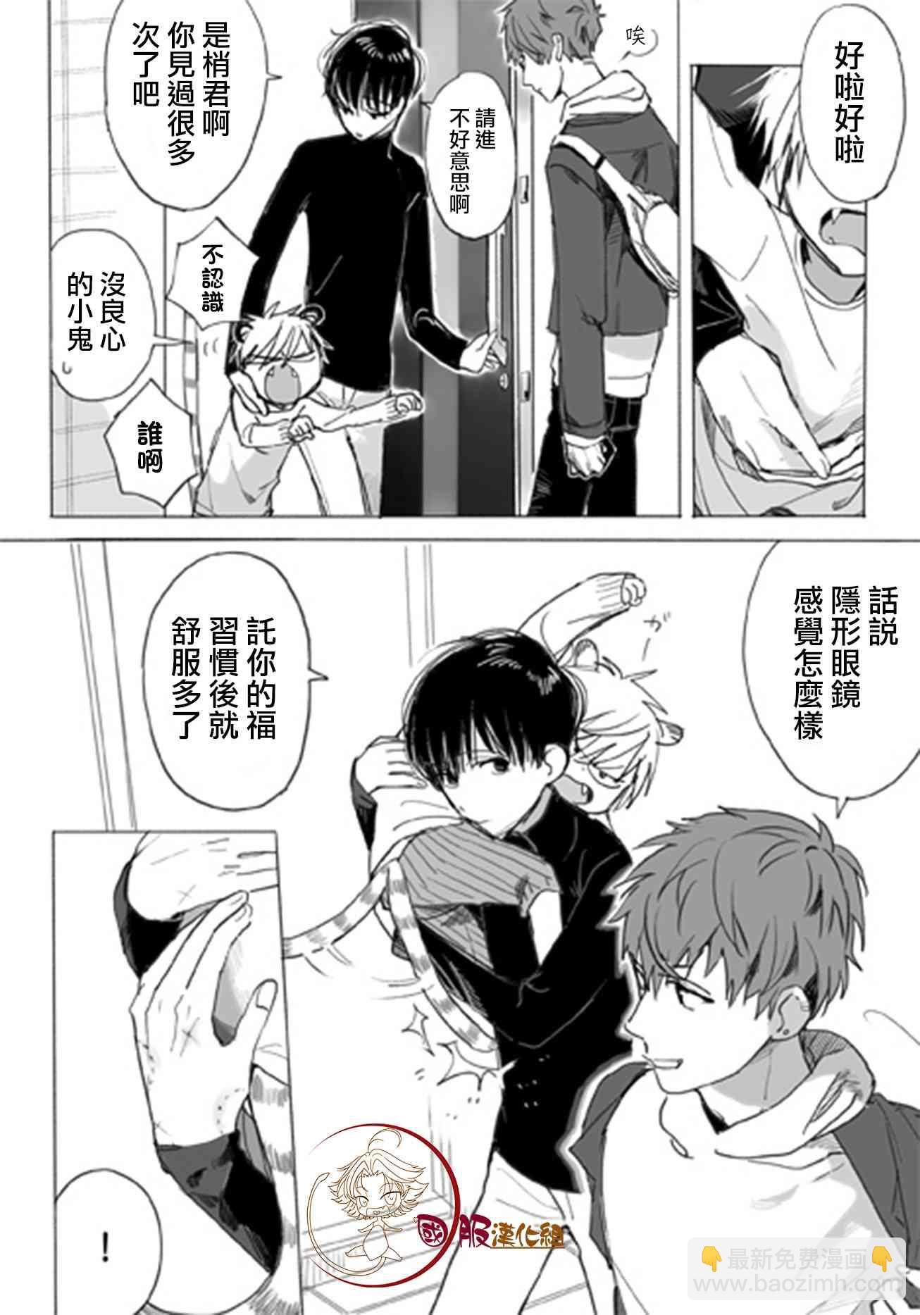 10话1