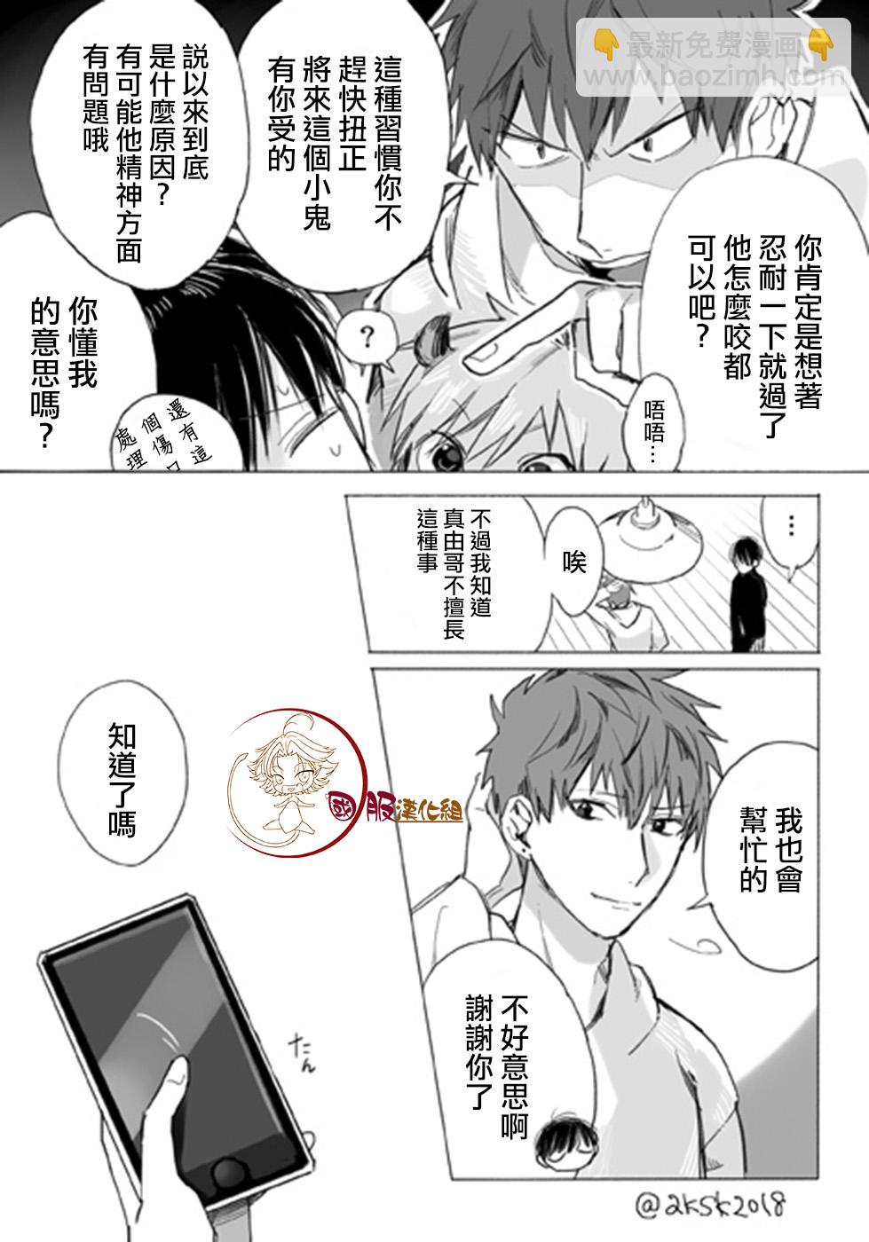 10话3