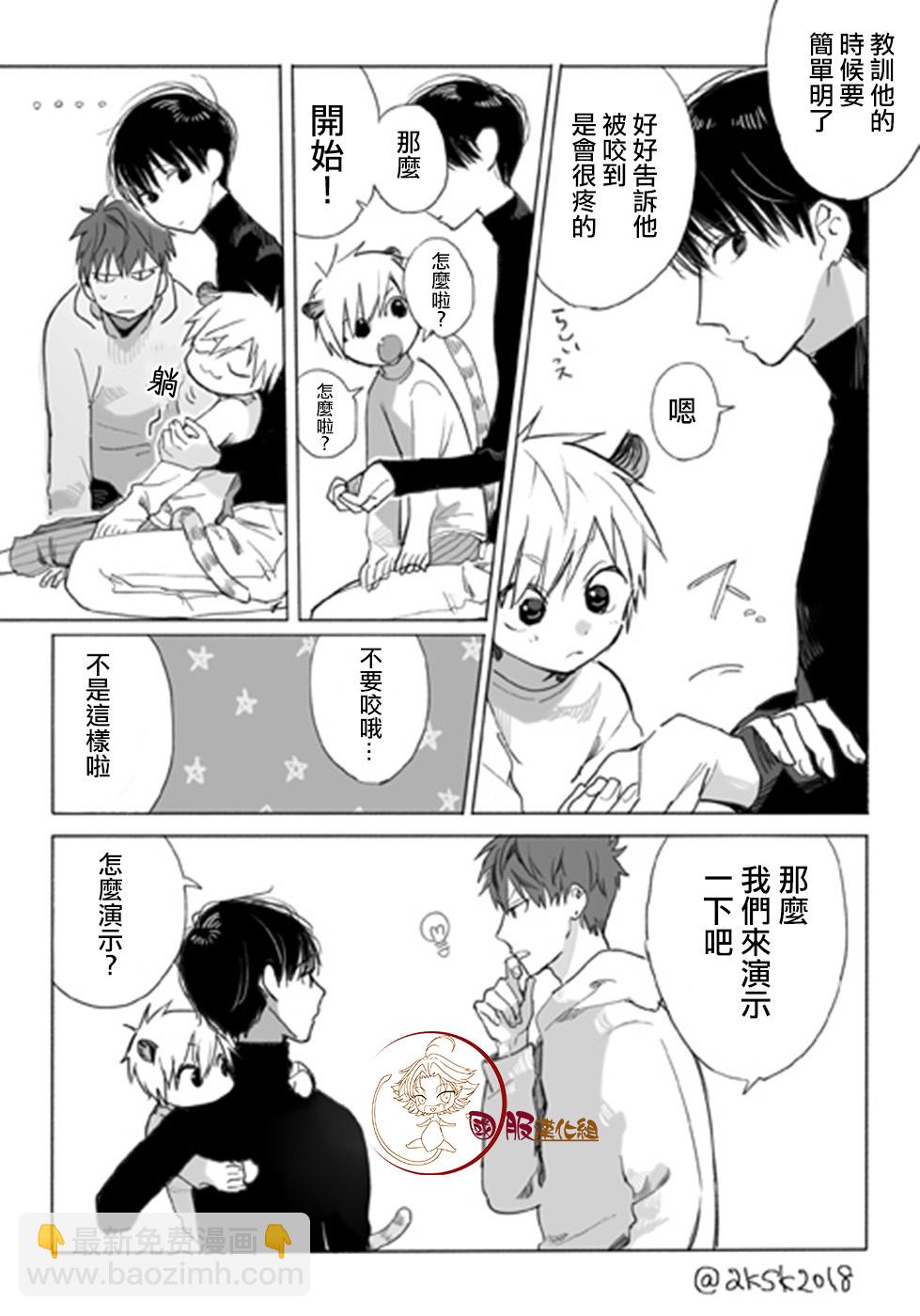 10话4