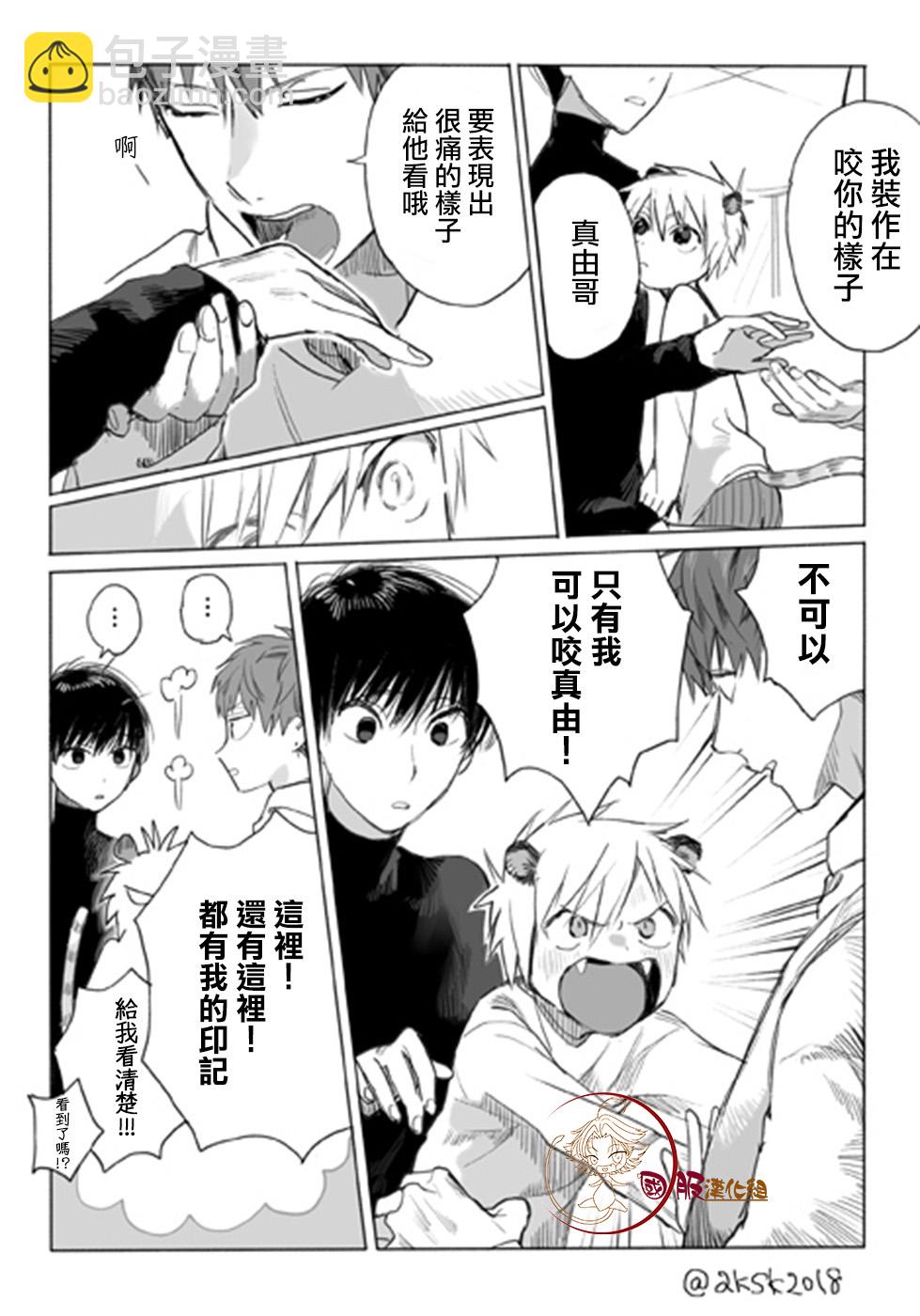 10话5