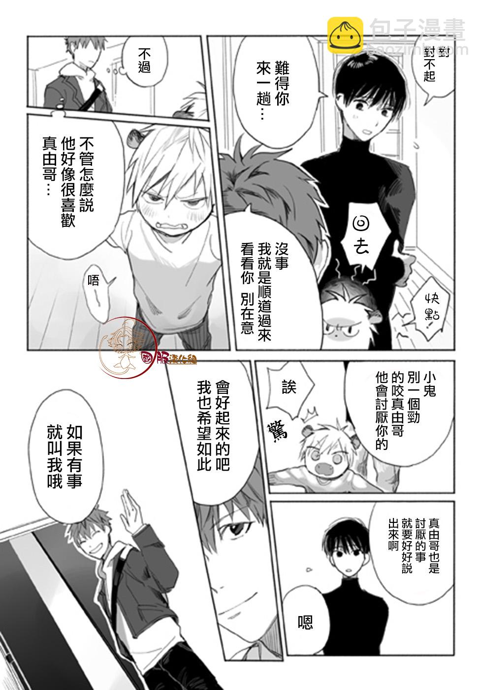 10话6