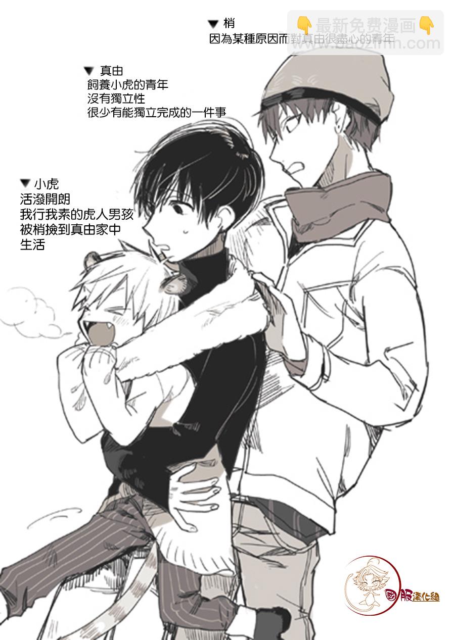 10话7