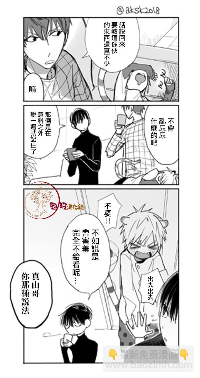 10话8