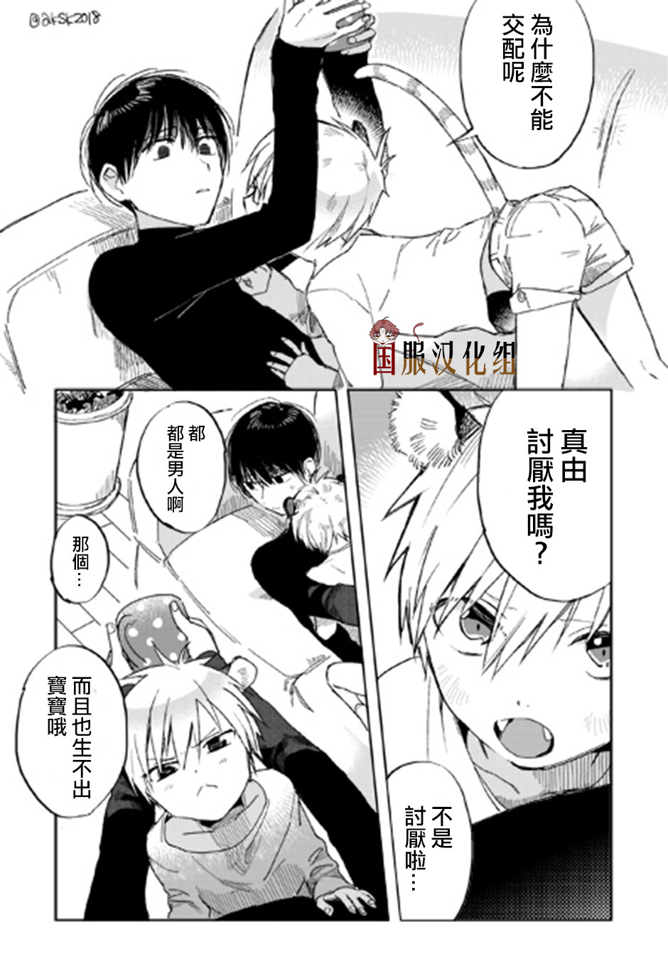 12话0