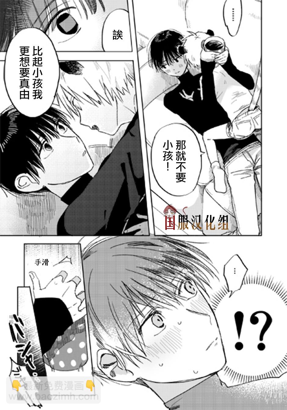 12话1