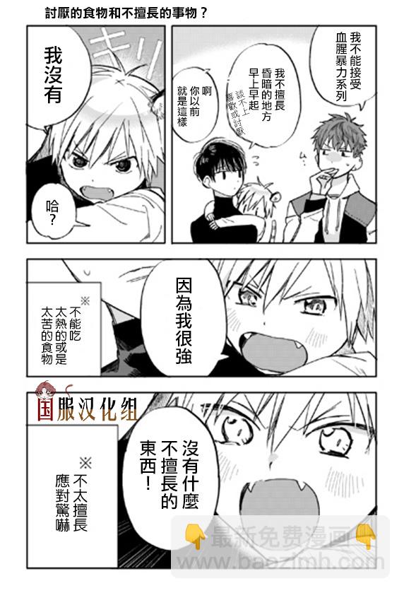 12话10