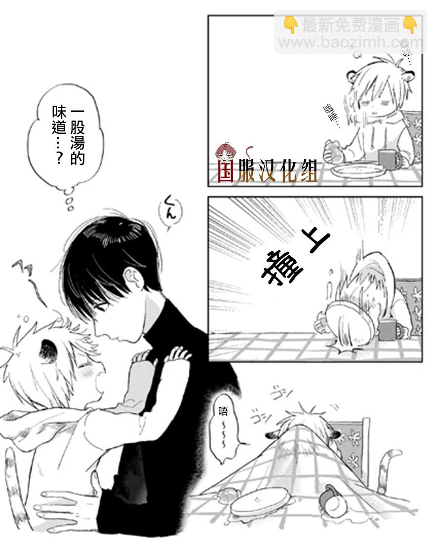 12话11
