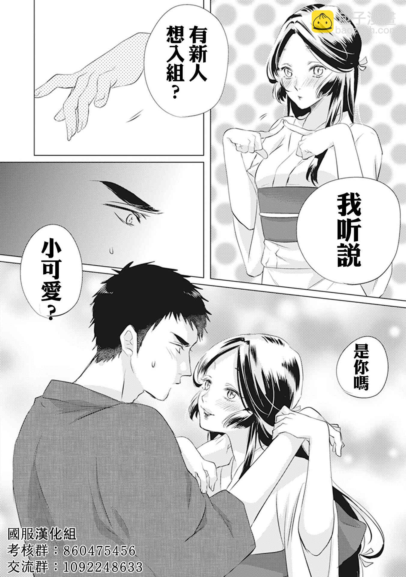 12话13