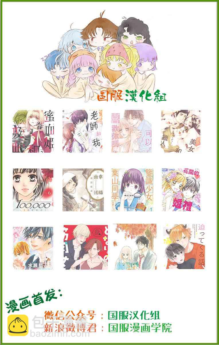 12话15