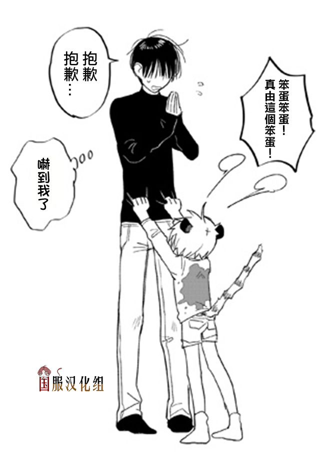 12话2