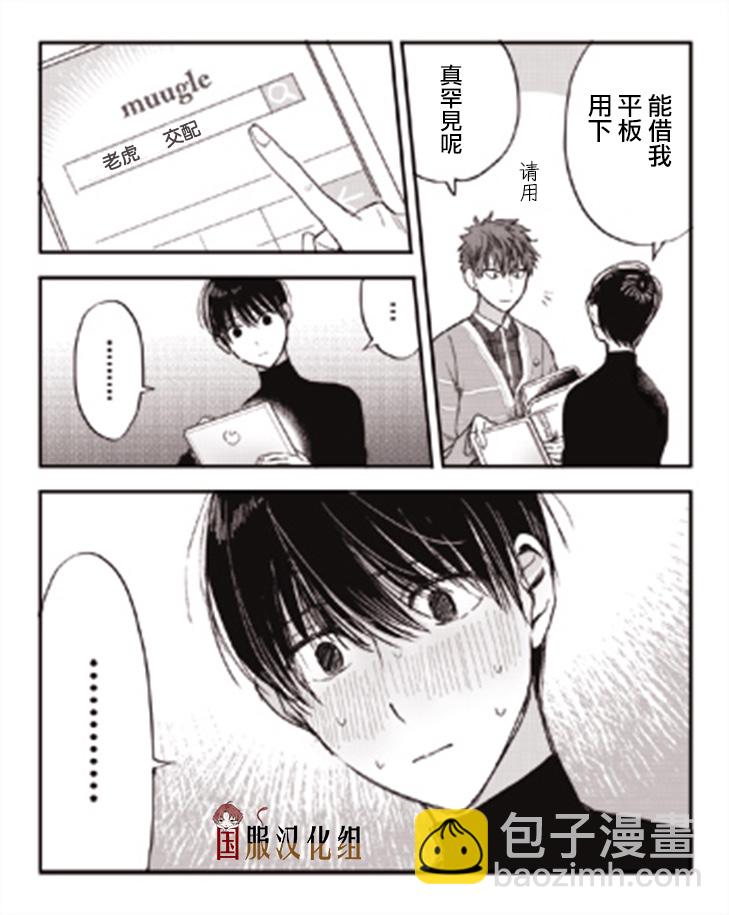 12话4