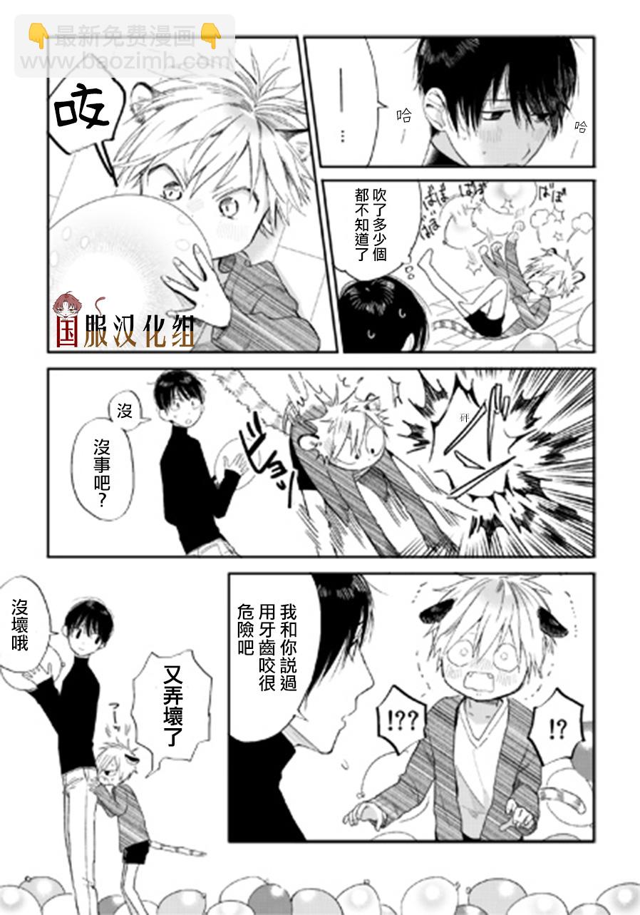 12话6