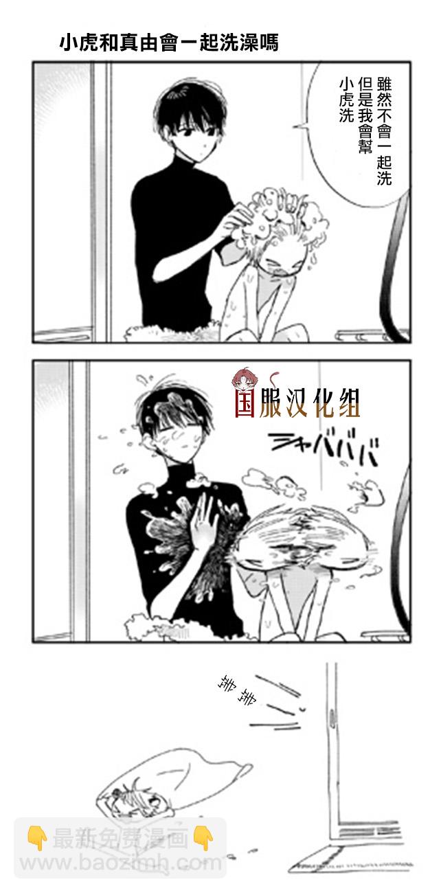 12话7