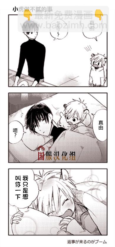 12话9