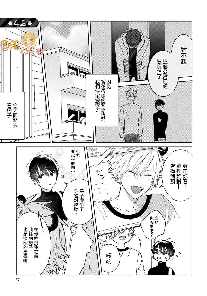 21话0