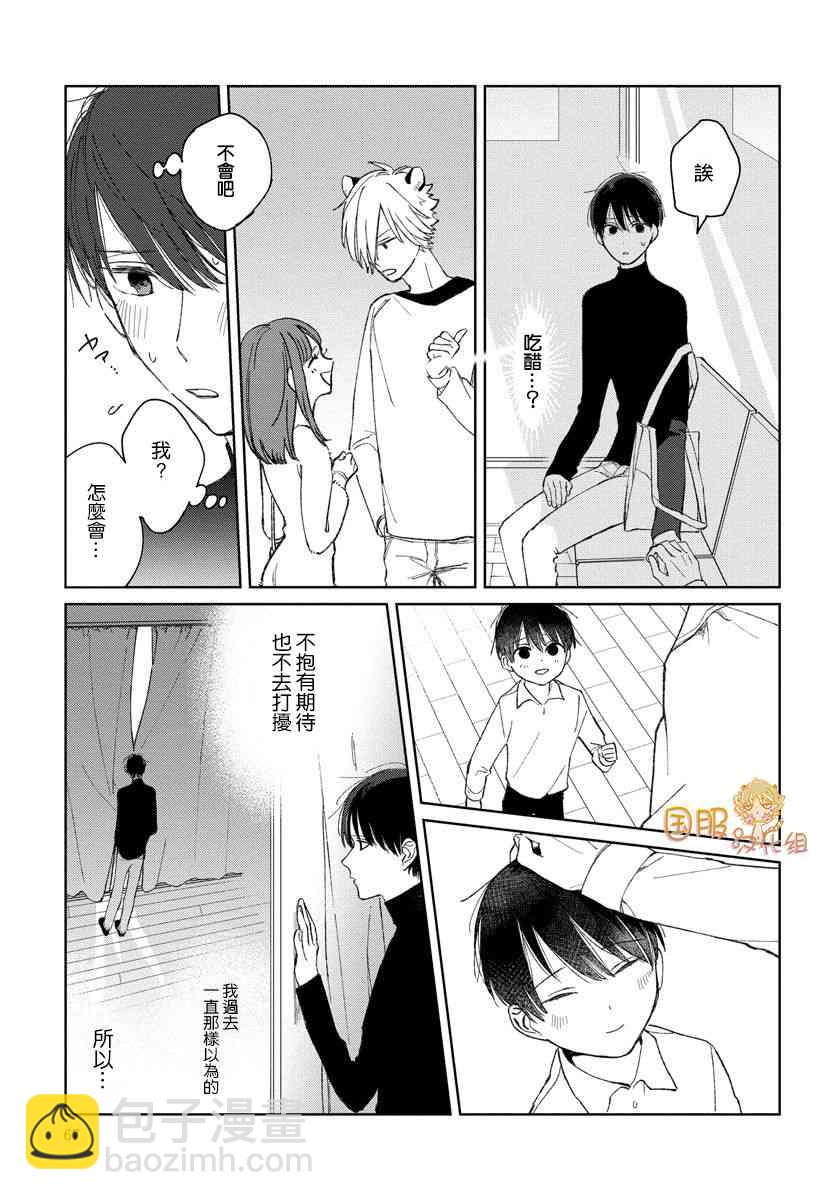 21话10