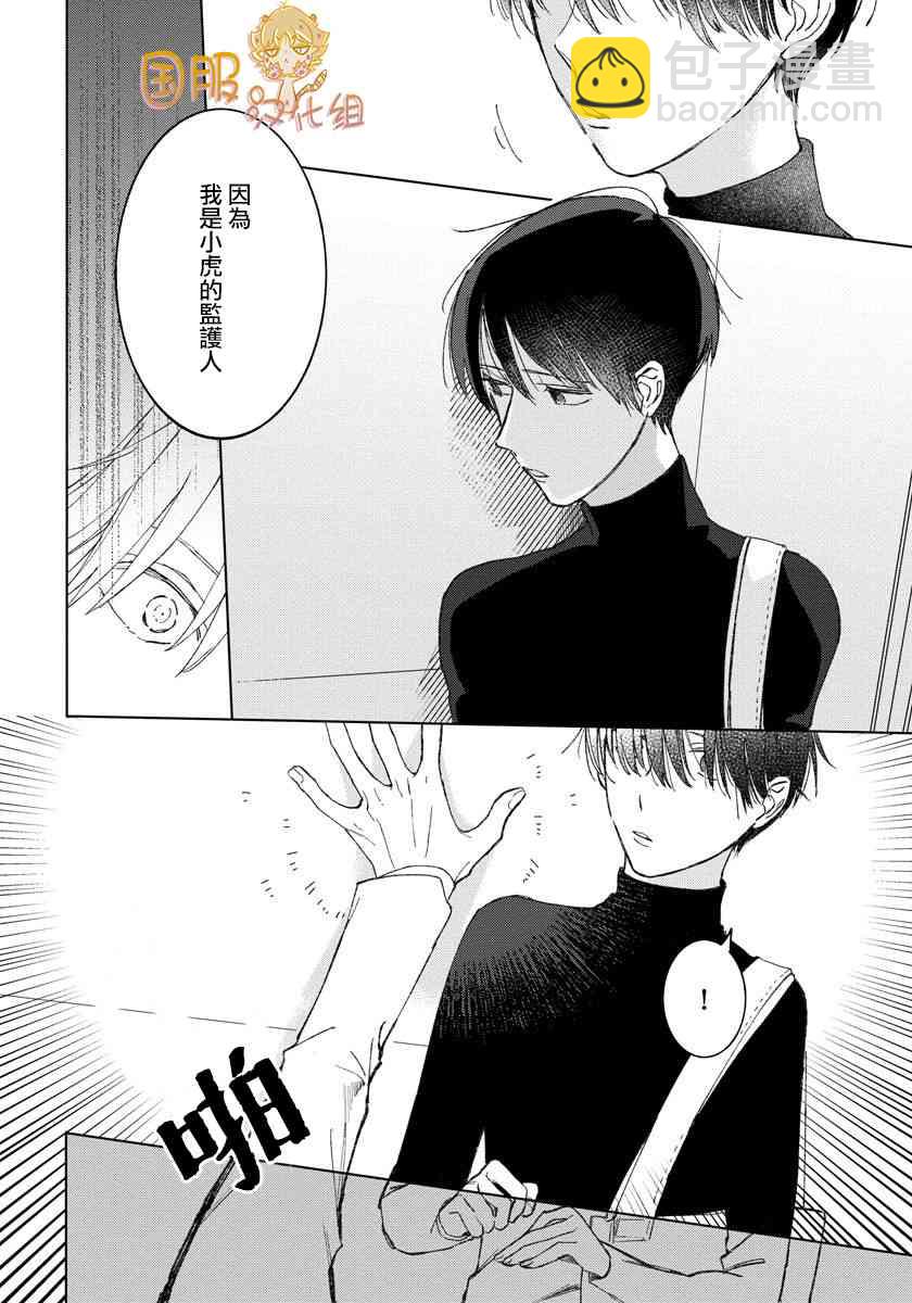 21话15