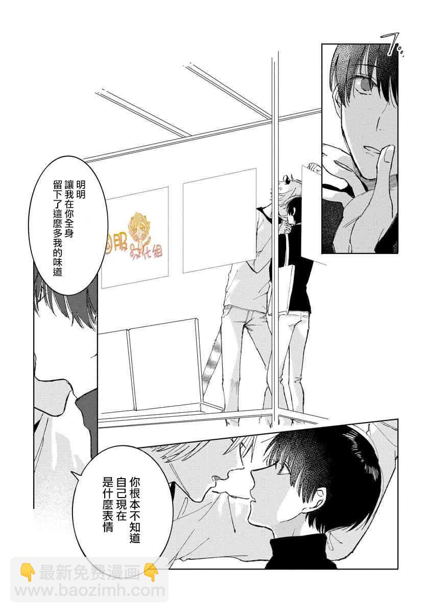 21话16