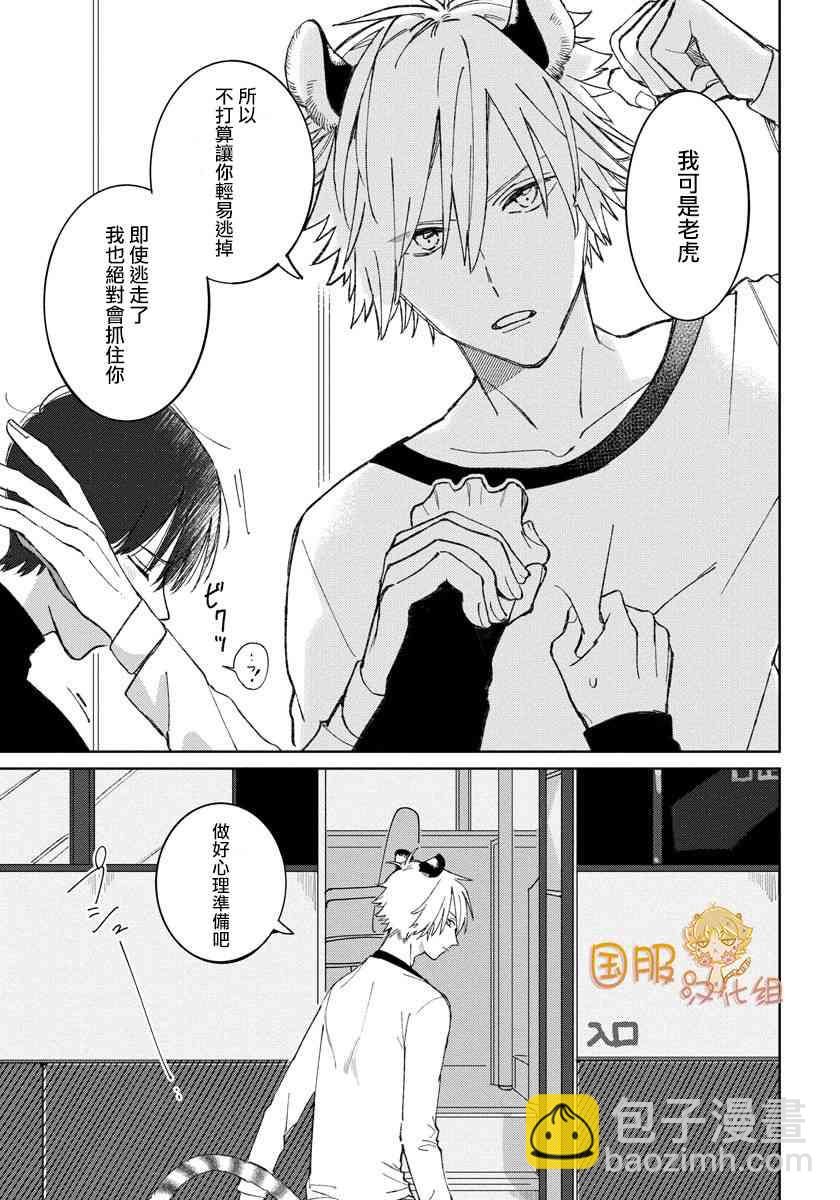 21话18