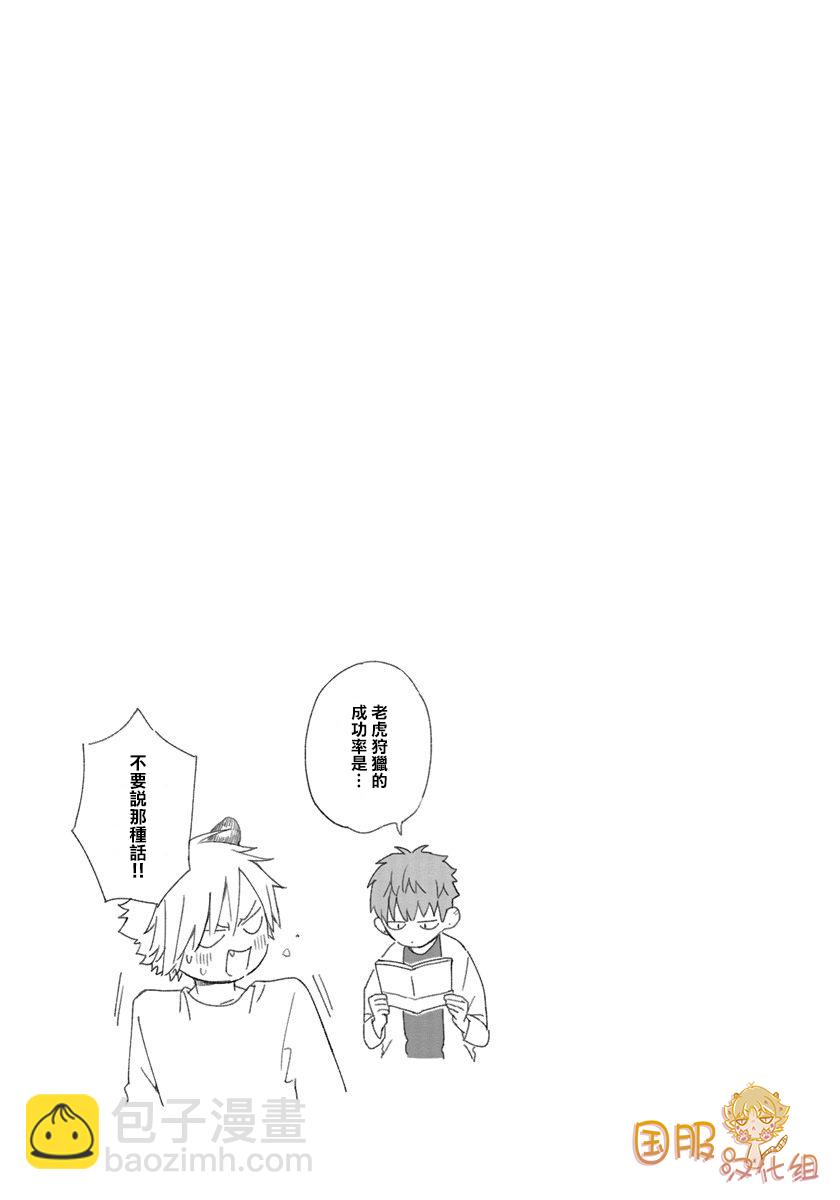 21话20