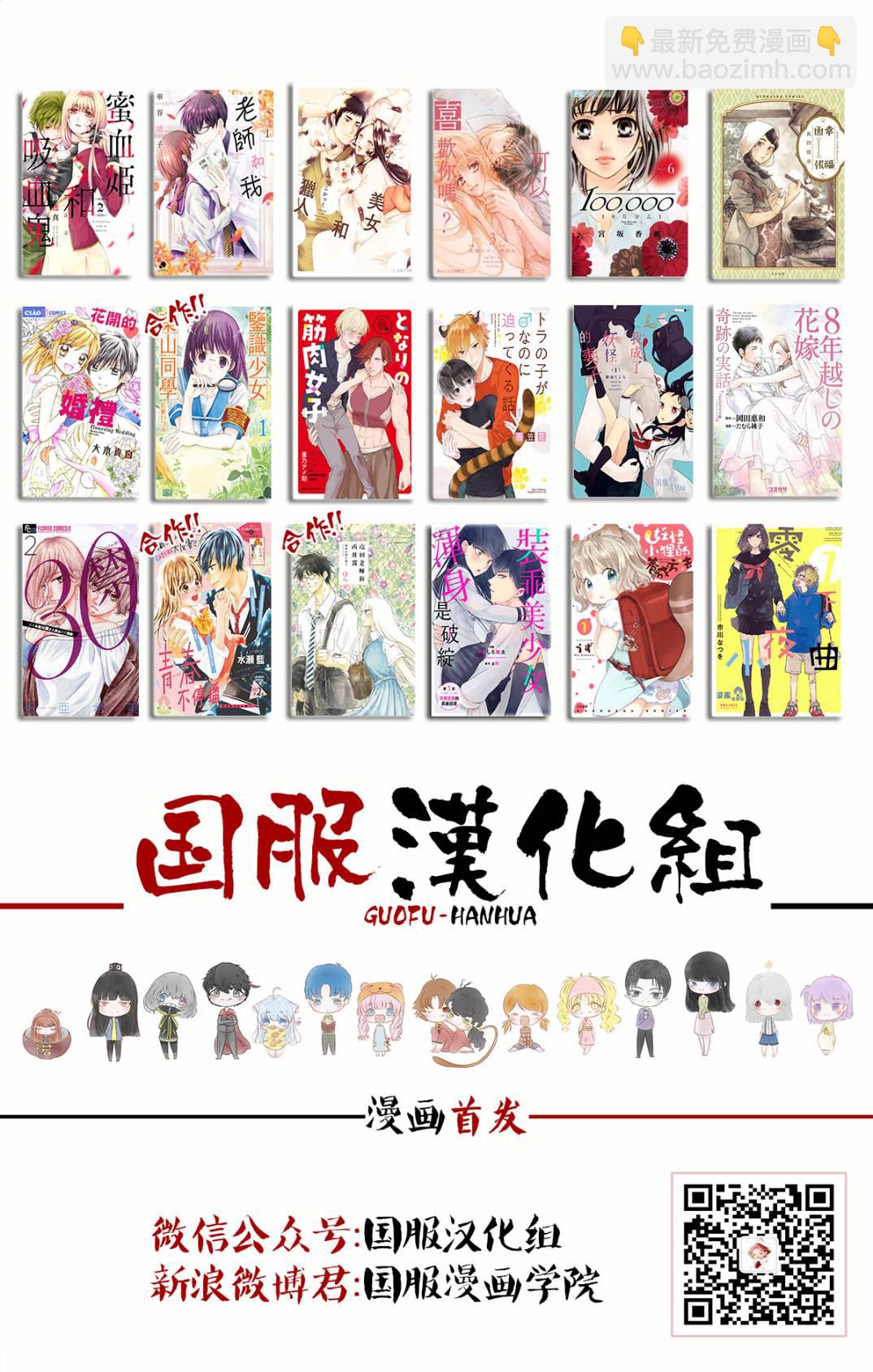 21话24