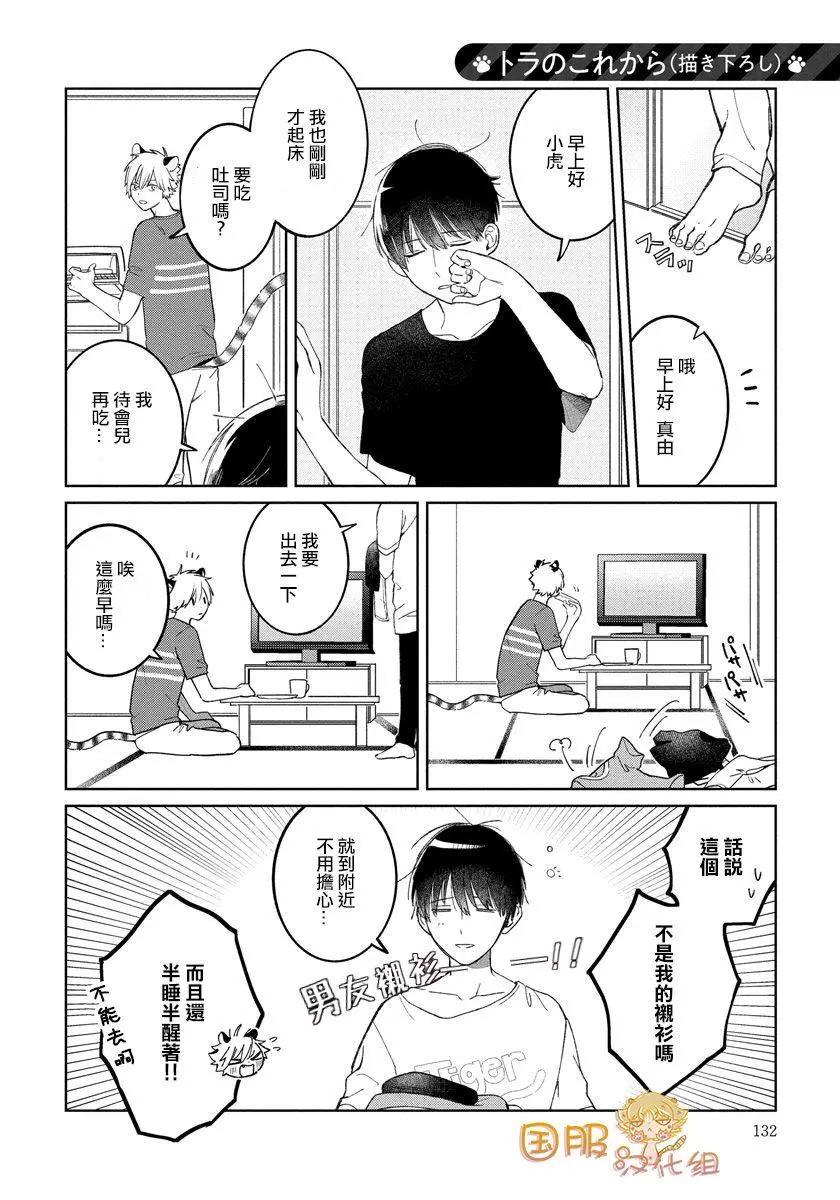 第25话0