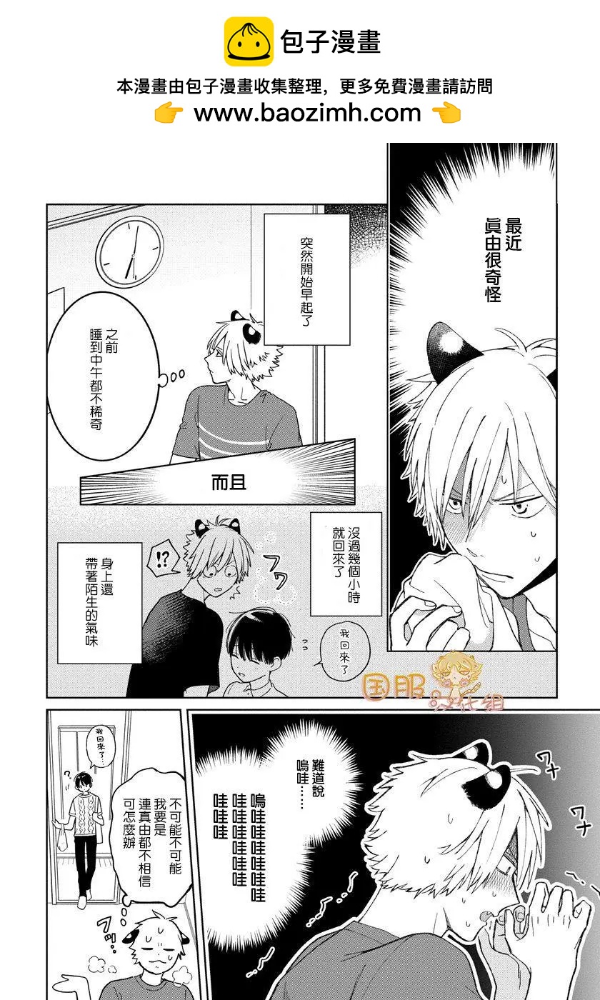 第25话1
