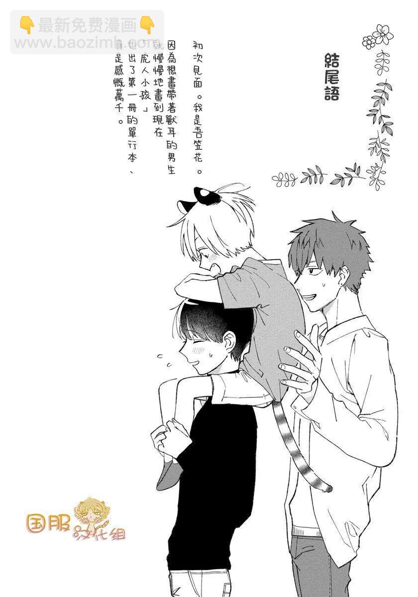 第25话12
