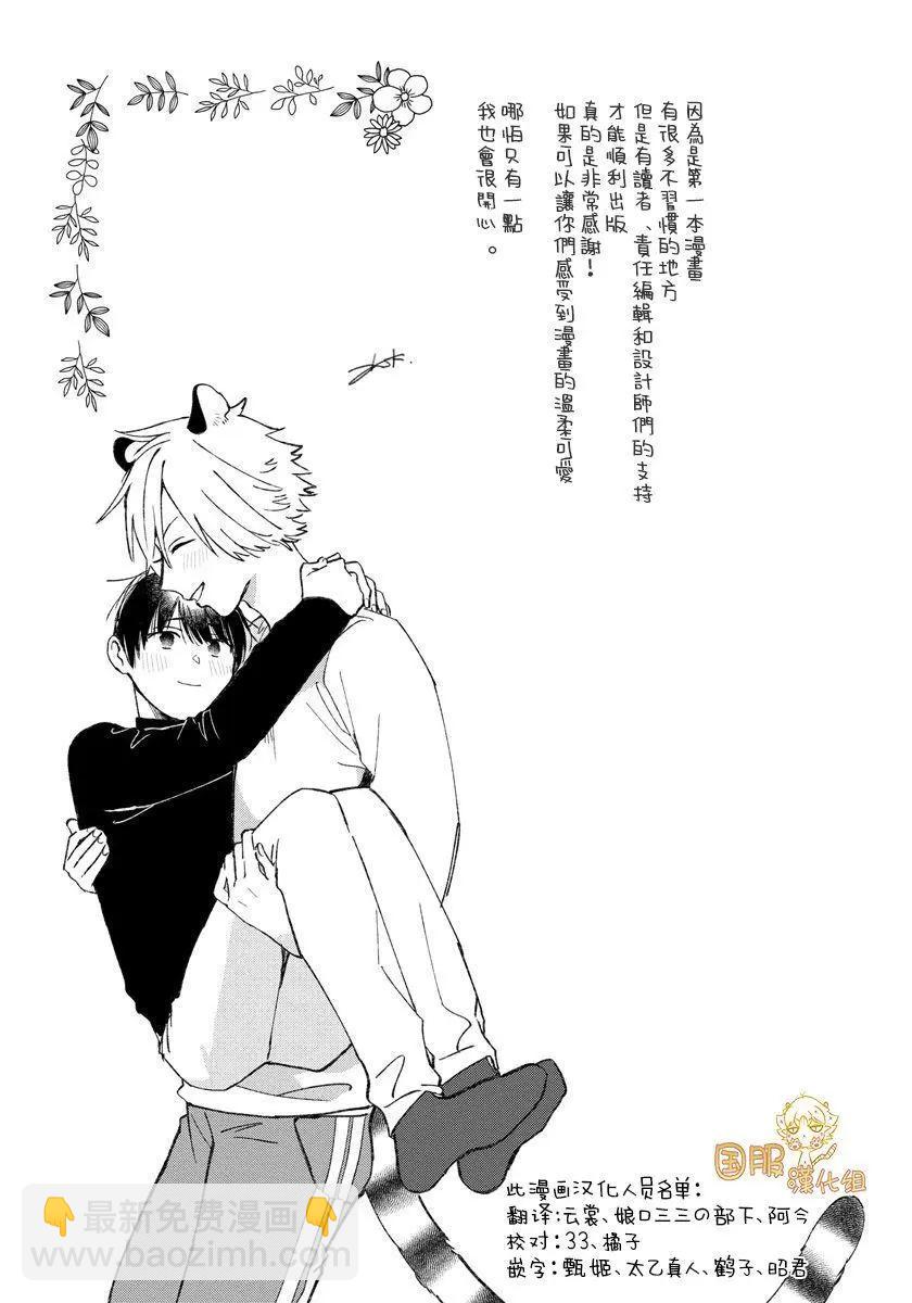 第25话13