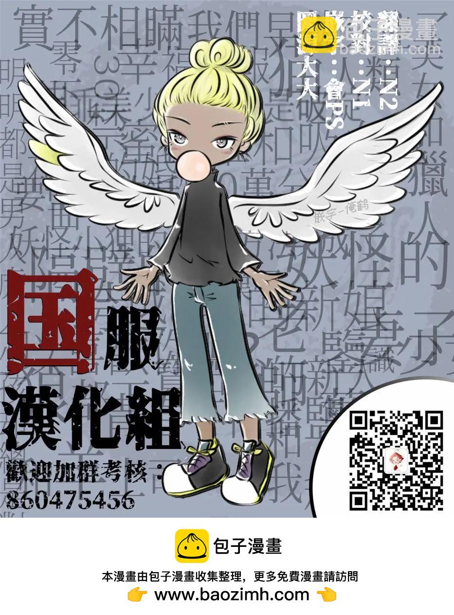 第25话15