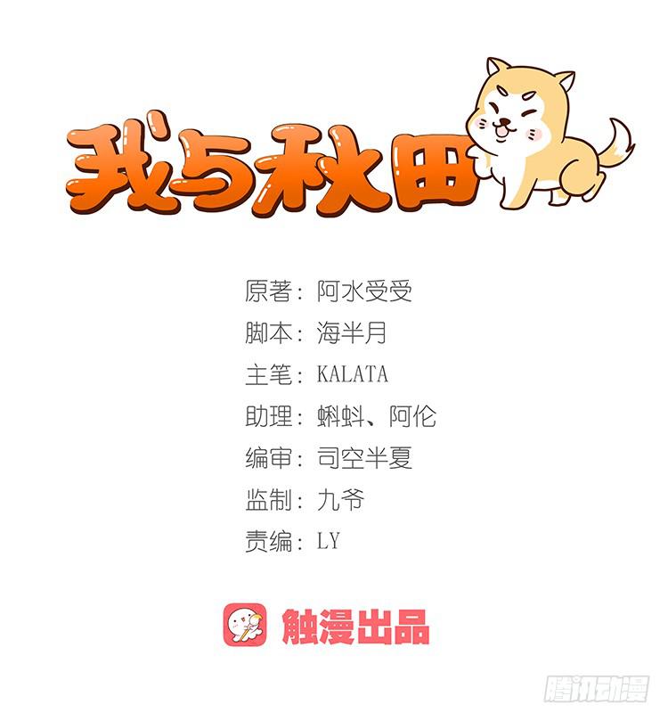 他看到了我的内…0