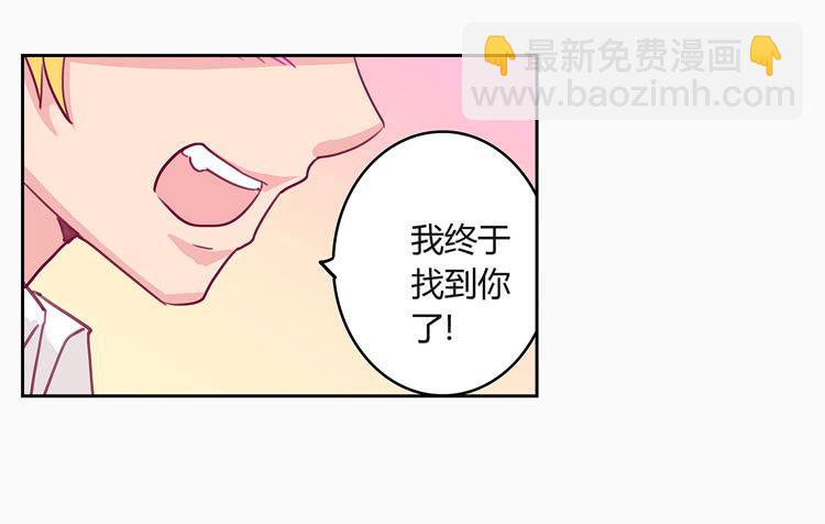 他看到了我的内…1