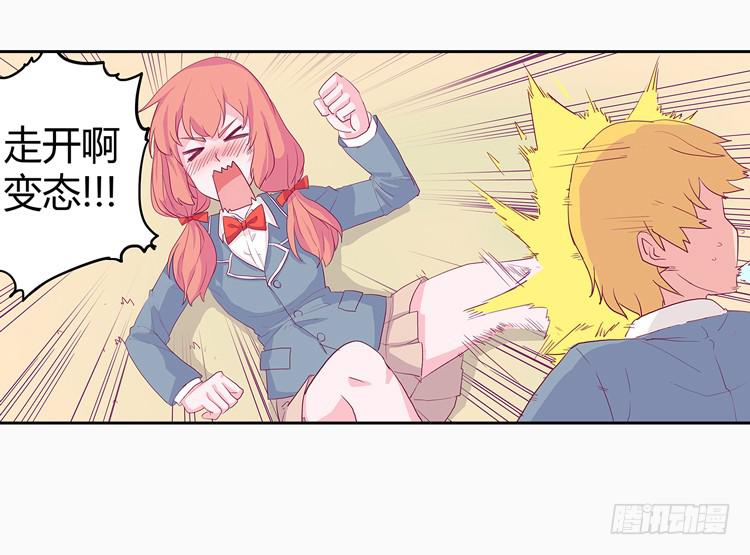 他看到了我的内…14