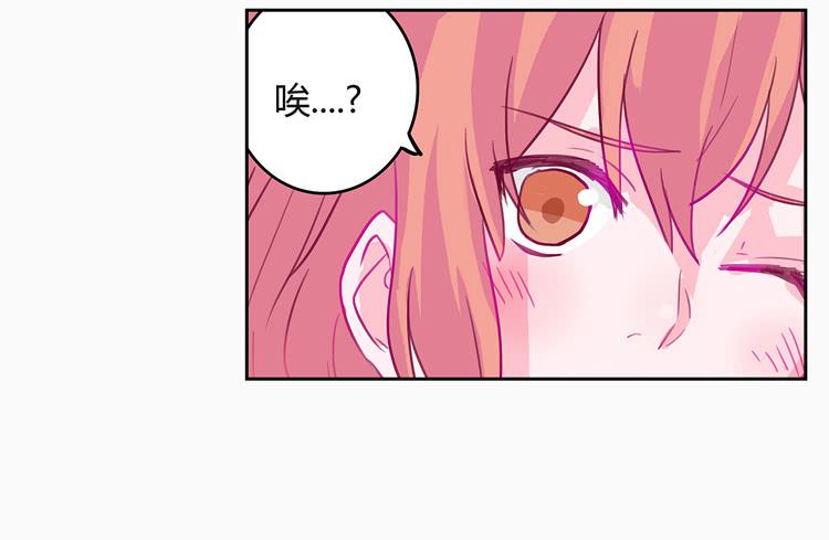 他看到了我的内…2