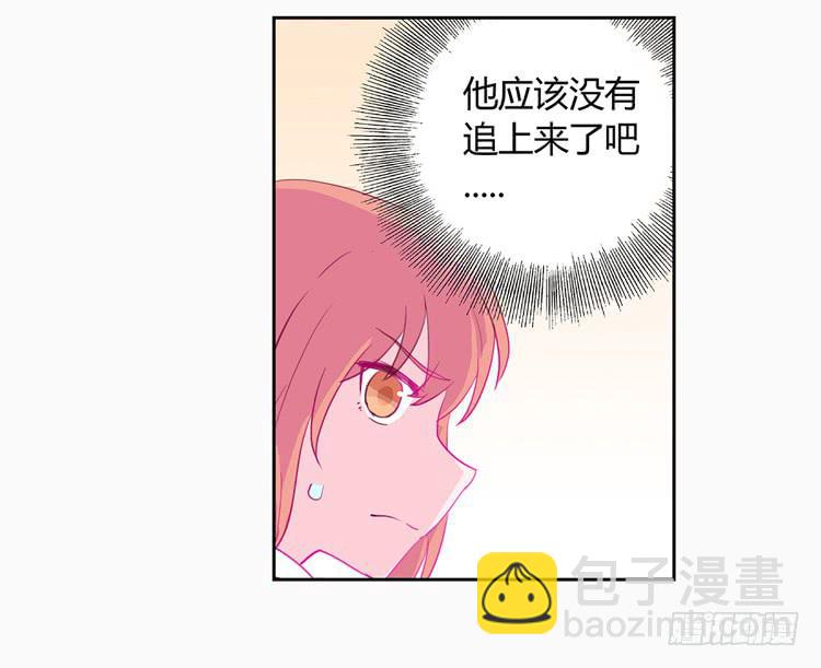他看到了我的内…20