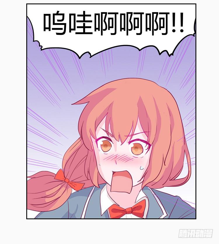 他看到了我的内…22