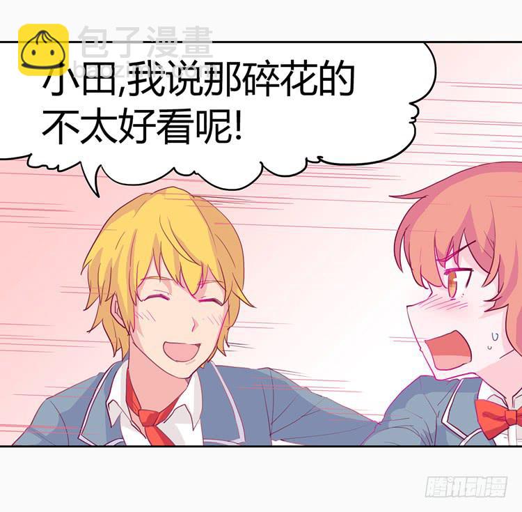 他看到了我的内…23