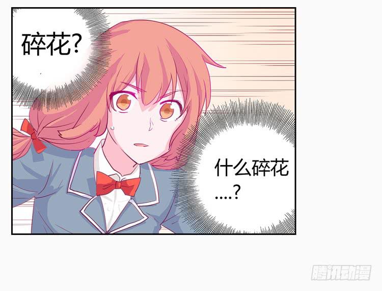 他看到了我的内…24