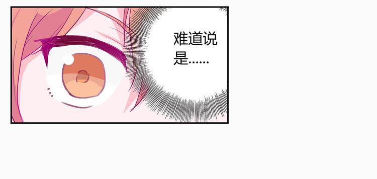 他看到了我的内…25