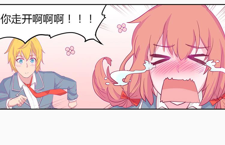 他看到了我的内…27