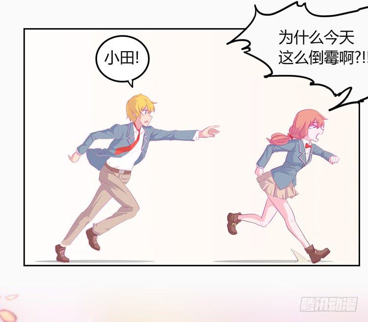 他看到了我的内…28