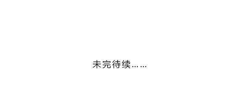 他看到了我的内…30