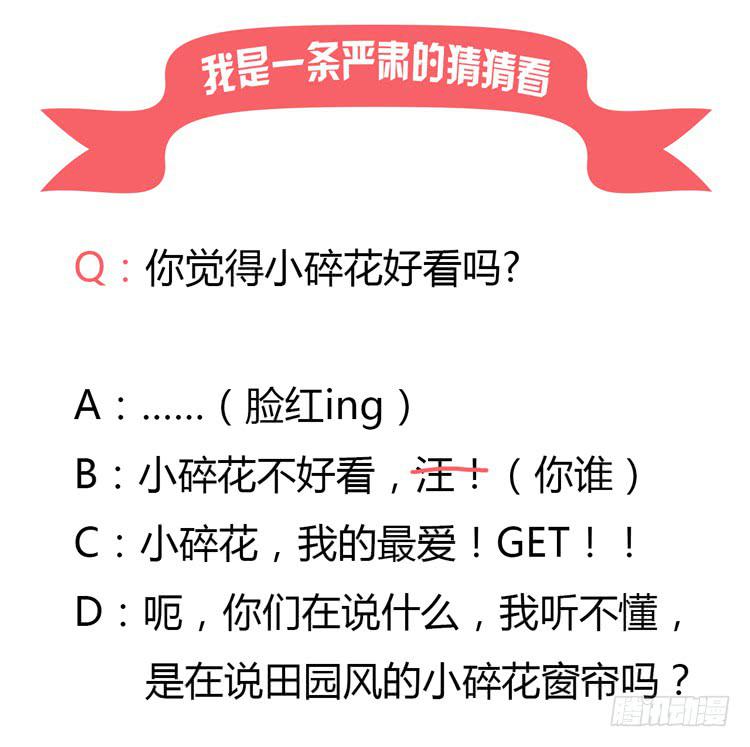他看到了我的内…31