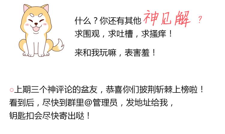 他看到了我的内…32