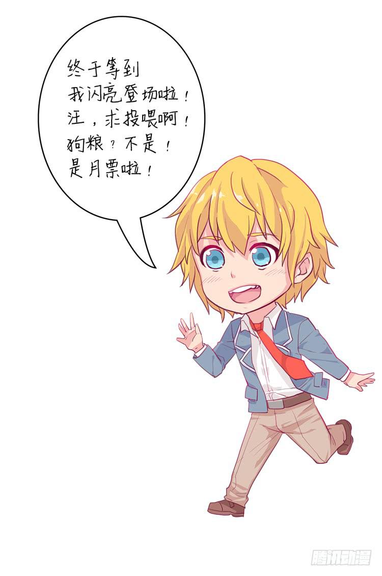他看到了我的内…35