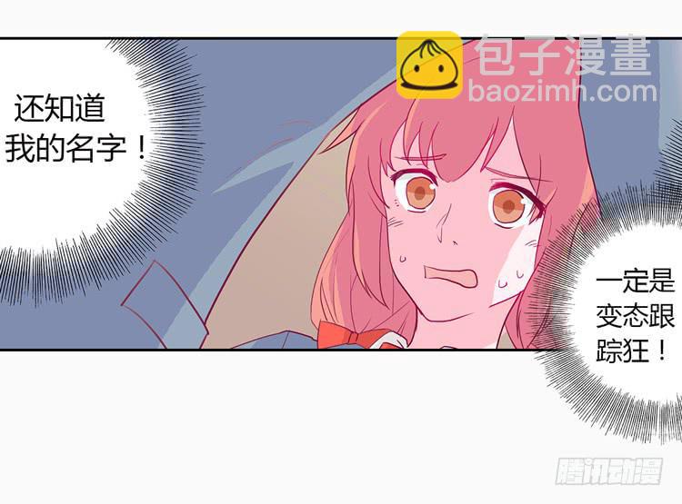 他看到了我的内…4